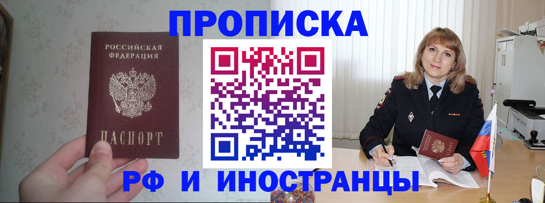 регистрация для школы в Киржаче